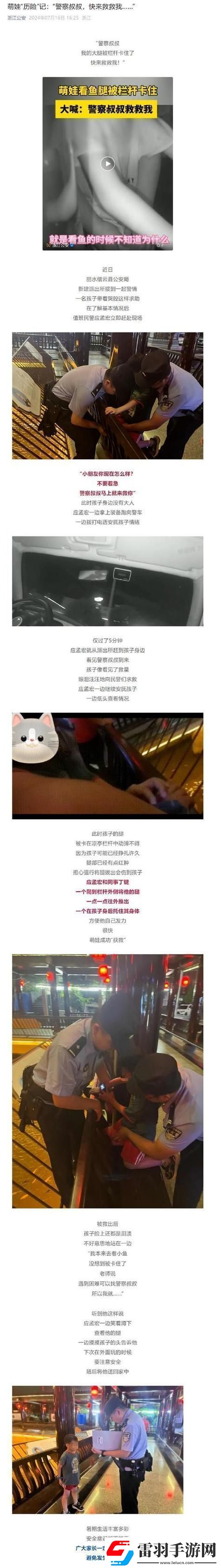 如何通過“媽媽你真棒插曲快來救救我歌詞”找到家庭與愛的力量