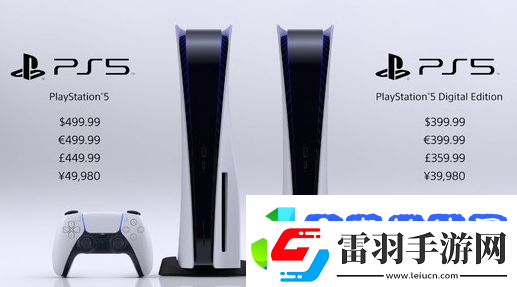 ps5發售價格