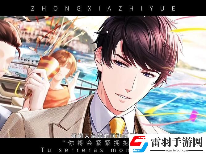 戀與制作人魅力不減成功秘訣何在