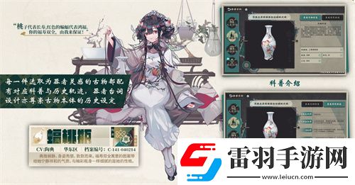 物華彌新一周年