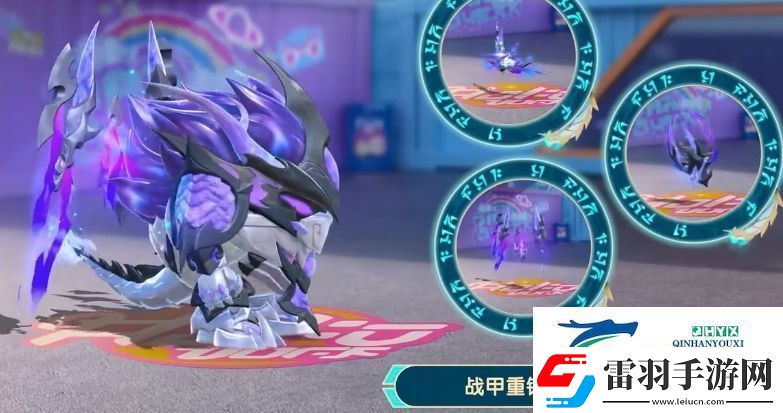 蛋仔派對龍魂戰神皮膚怎么獲得