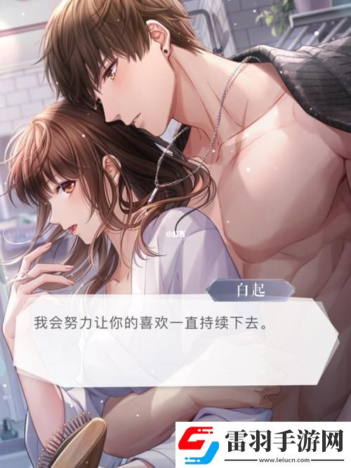 戀與制作人魅力不減成功秘訣何在