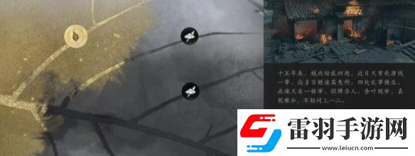 燕云十六聲一葉平生任務怎么做