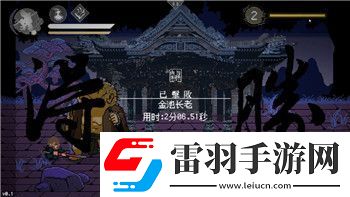 黑神話悟空怎么玩不了了呢玩家遇到游戲無法進行的原因及解決方案