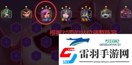 金鏟鏟之戰卡薩丁主c陣容推薦