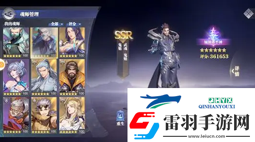 斗羅大陸魂師對決星斗蝎子怎么打