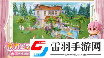 猶格索托斯的庭院菜譜研究