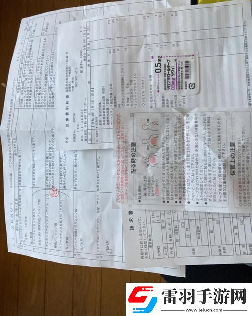 日本醫院的特殊待遇5中字