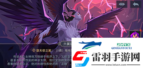 惡魔秘境六翼墮天使怎么打