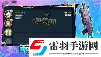 不休的音符什么時候可以玩