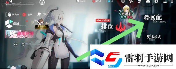 重構阿塔提斯怎么創建房間碼