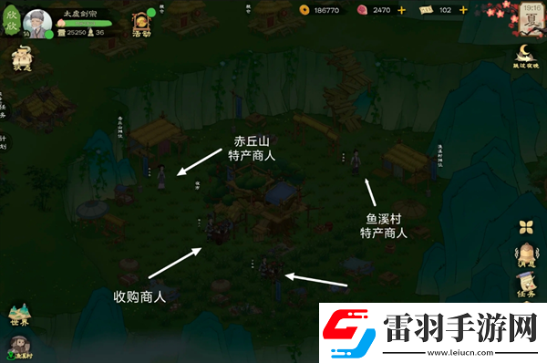 桃源記2地圖資源點位及商人在哪