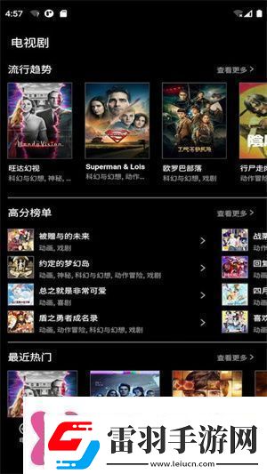 人人追劇app下載人人追劇app最新版下載