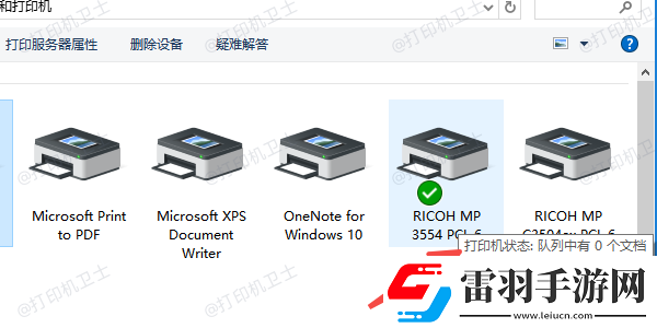 怎么看打印機型號