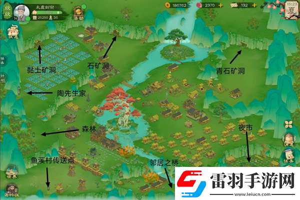 桃源記2地圖資源點位及商人在哪