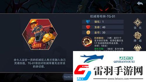 惡魔秘境火系速攻流怎么玩