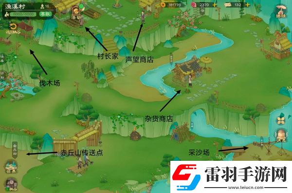 桃源記2地圖資源點位及商人在哪