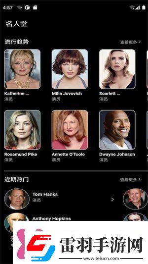 人人追劇app下載人人追劇app最新版下載