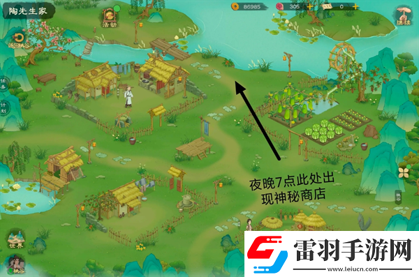 桃源記2地圖資源點位及商人在哪