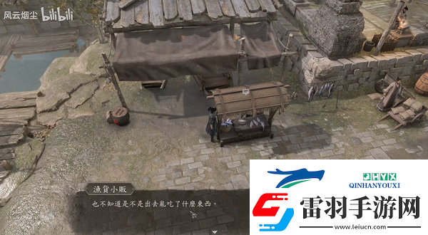 古龍風(fēng)云錄喝醉的雞傳聞任務(wù)怎么做