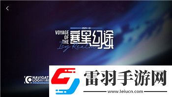 戰(zhàn)機(jī)代號(hào)666第八章過(guò)不去