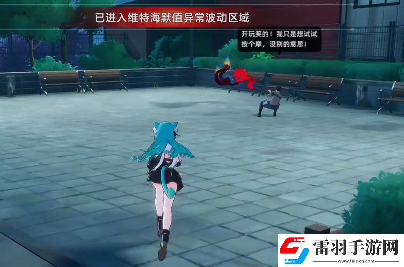 異環(huán)后街拳王任務(wù)怎么做