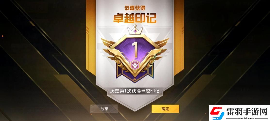 絕地求生刺激戰場段位全揭秘你的實力究竟幾何