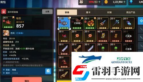 坎公騎冠劍大師多人競技賽怎么玩