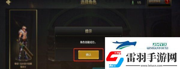 DNF手游怎么創建角色游戲角色創建方法