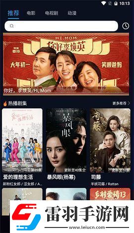 麻花影視最新版下載麻花影視最新版安卓2025下載v2.6.1