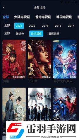 麻花影視最新版下載麻花影視最新版安卓2025下載v2.6.1