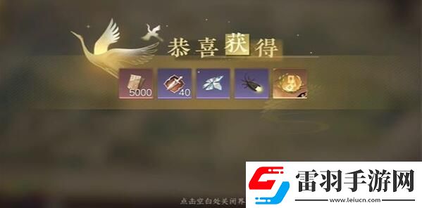 逆水寒手游光影碎瑯如何獲得