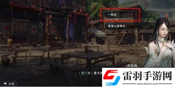 逆水寒手游光影碎瑯如何獲得