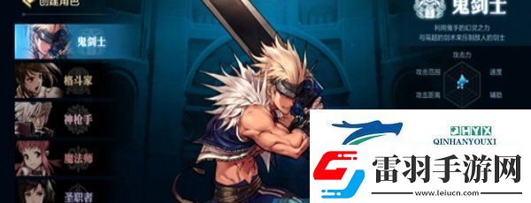 DNF手游怎么創建角色游戲角色創建方法