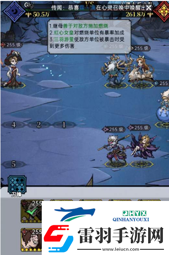 魔鏡物語舞會往事怎么過