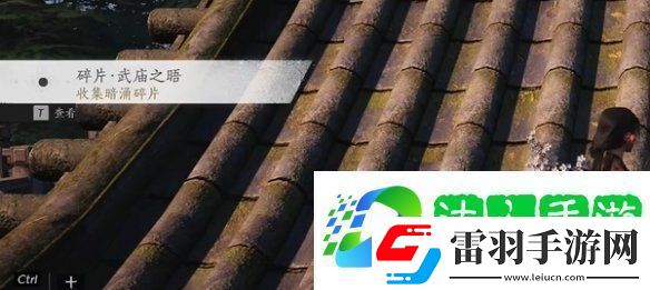 燕云十六聲飛鳶暗涌碎片怎么獲得