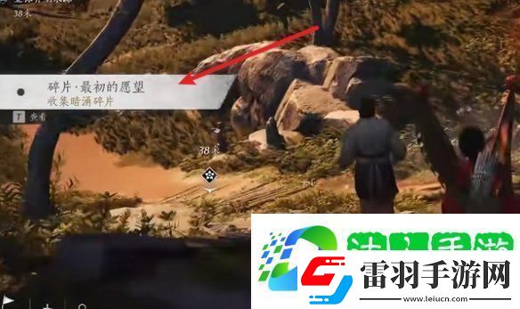 燕云十六聲田英其人暗涌碎片怎么獲得