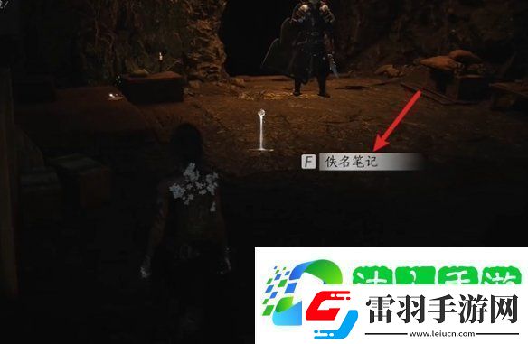 燕云十六聲飛鳶暗涌碎片怎么獲得