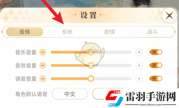 維斯塔的餐桌全景餐廳鏡頭設置方法