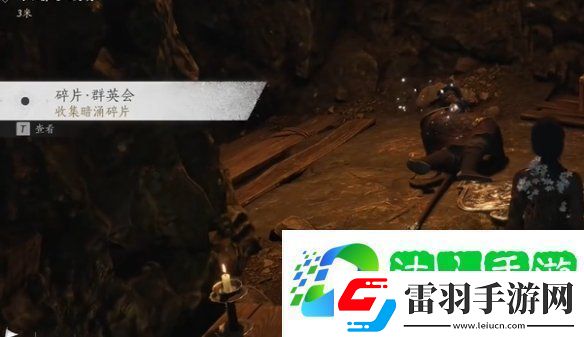 燕云十六聲飛鳶暗涌碎片怎么獲得