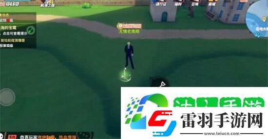 航海王熱血航線航海王隕落之地在哪