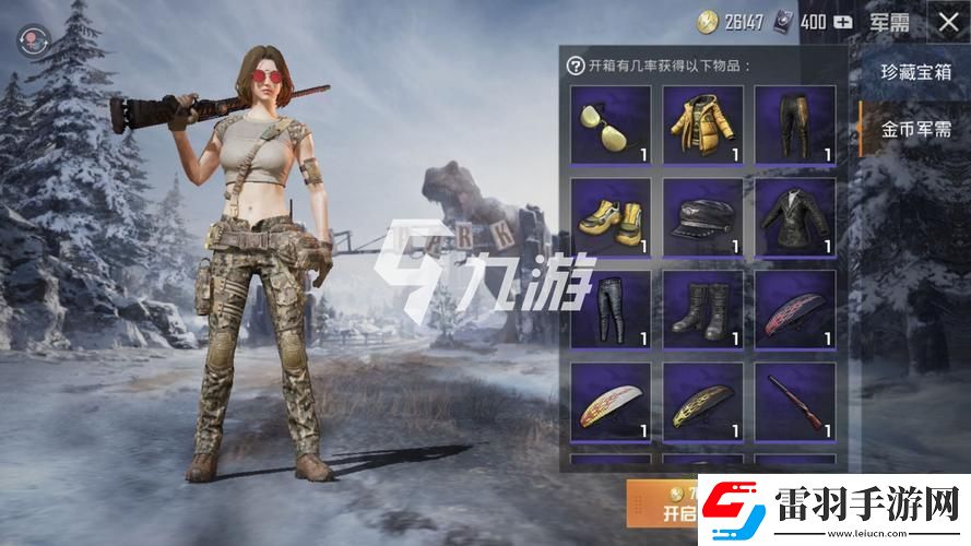 揭秘和平精英東方飛龍皮膚解鎖神秘力量助你戰場稱雄！