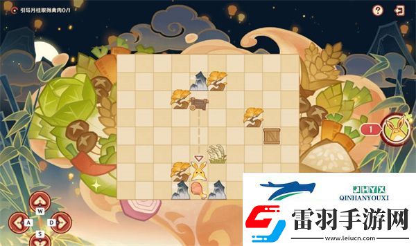 原神紙影尋肴第一天攻略