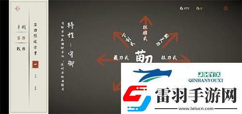 弈劍行苗刀怎么樣