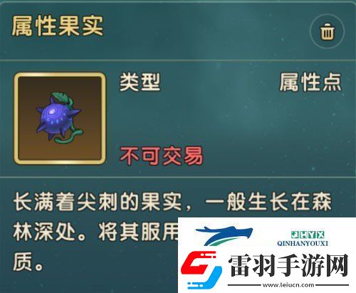 魔力寶貝復興屬性果實怎么獲得屬性果實獲得方法