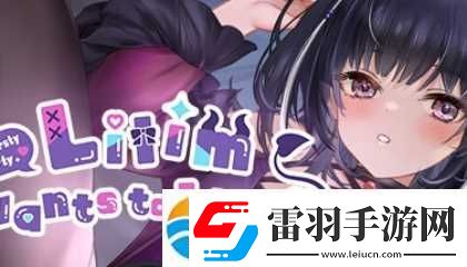 叢雨真名叫什么