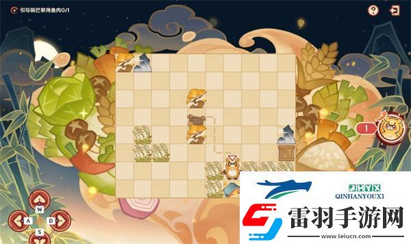 原神紙影尋肴第一天攻略