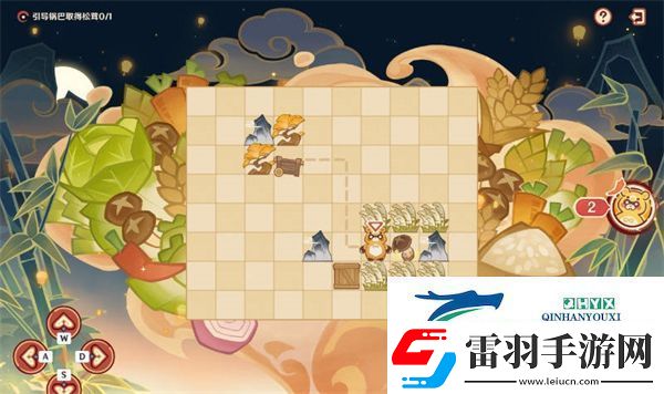 原神紙影尋肴第一天攻略