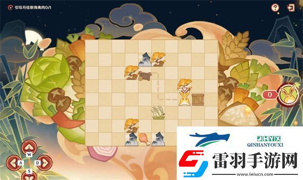 原神紙影尋肴第一天攻略