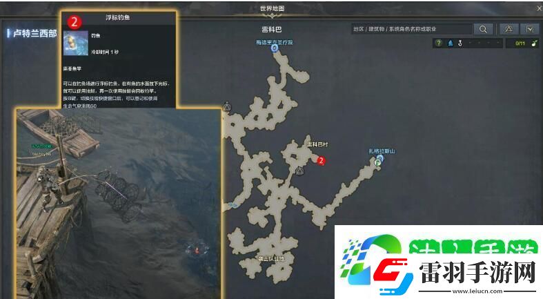 命運(yùn)方舟釣魚看準(zhǔn)時機(jī)任務(wù)攻略